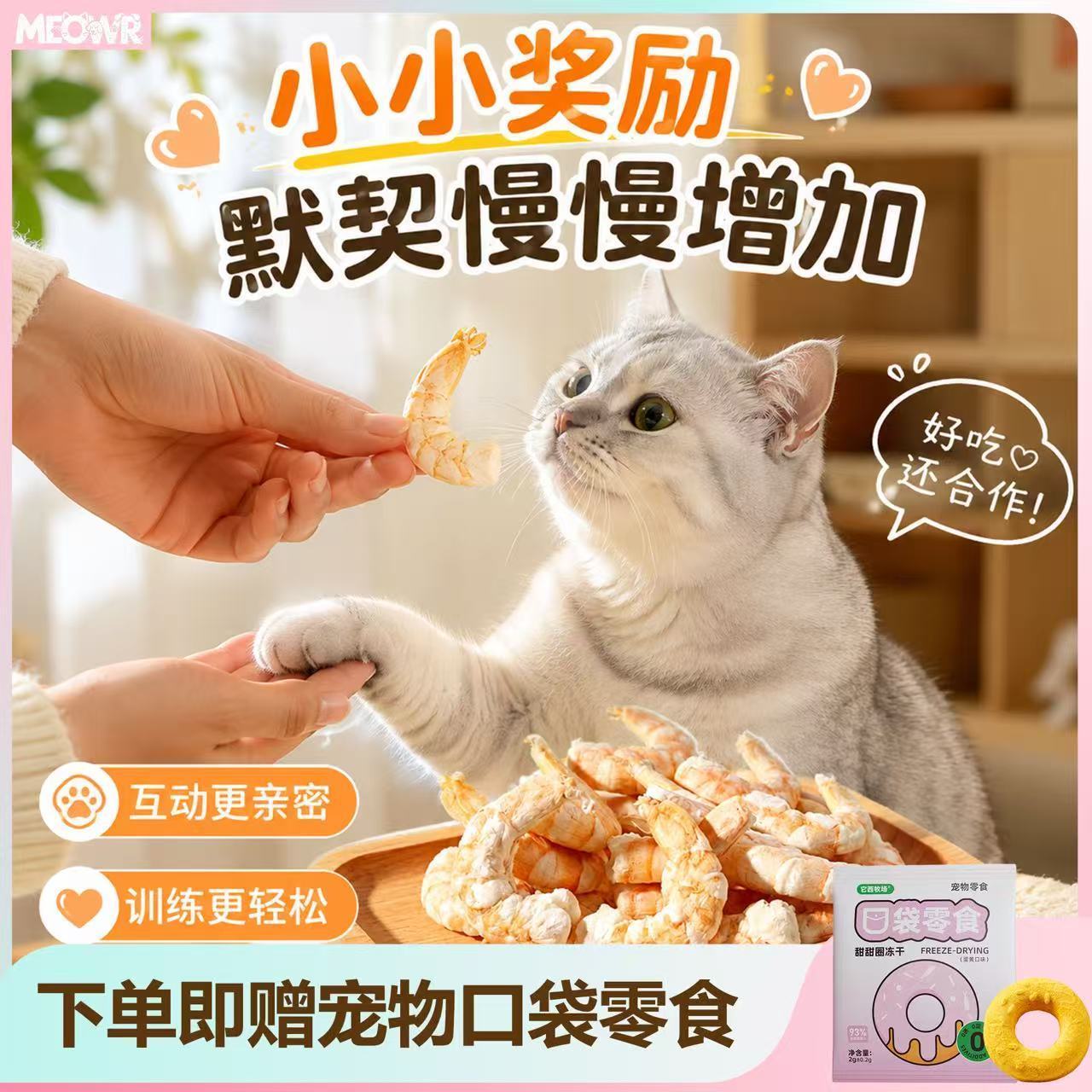 商品缩略图 4