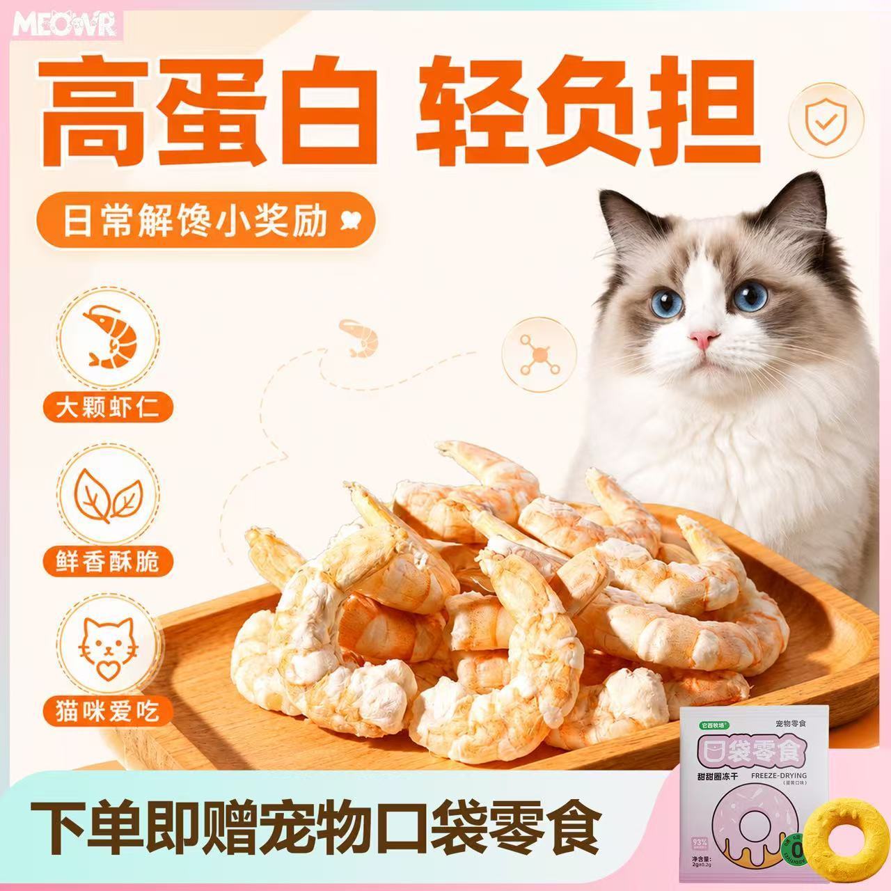 商品缩略图 9