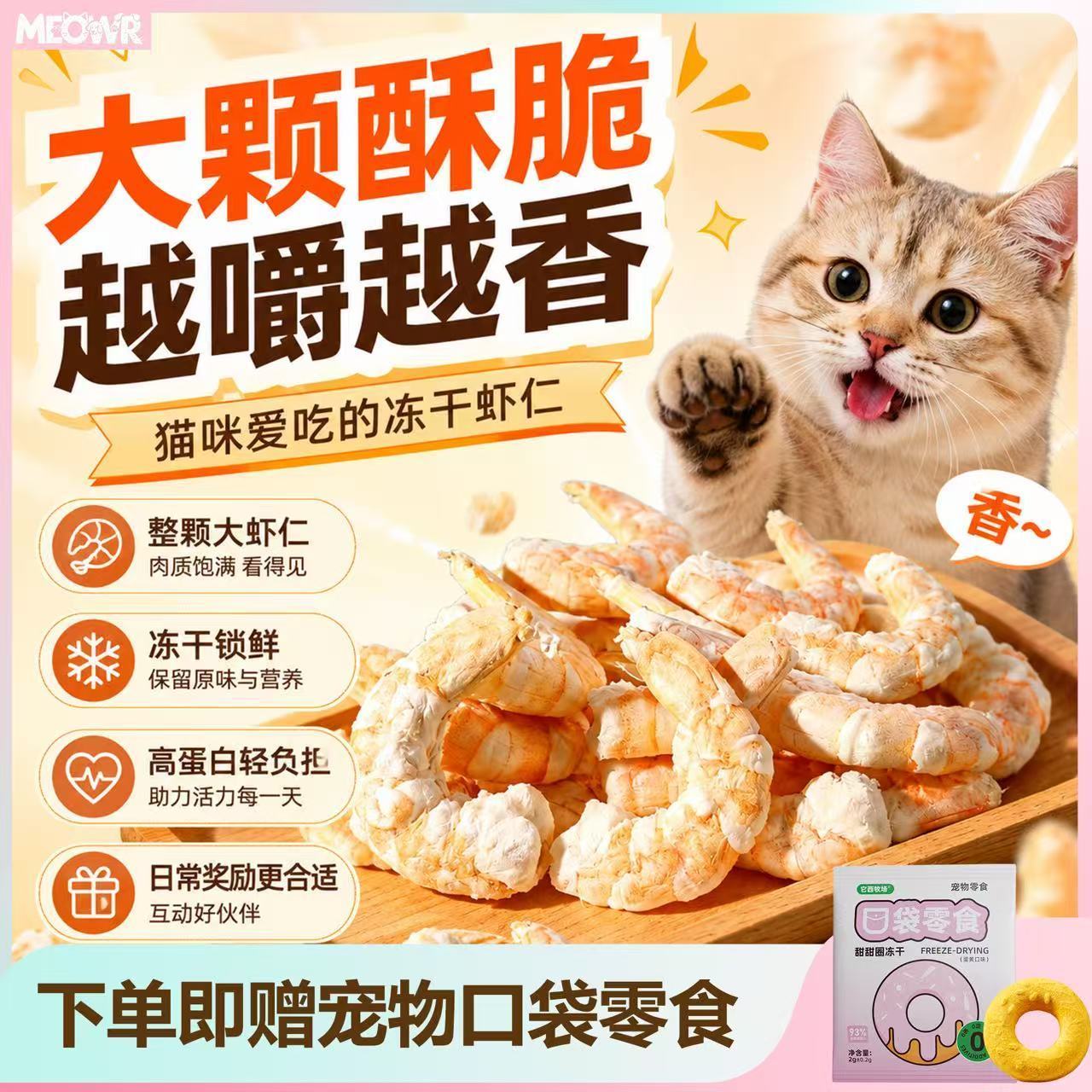 商品缩略图 7