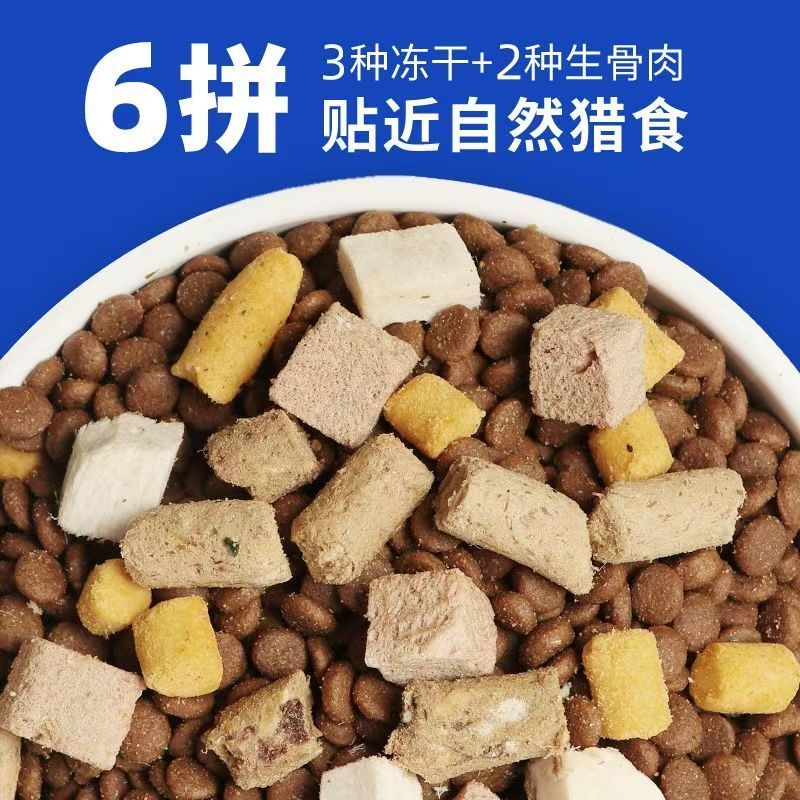 商品缩略图 2