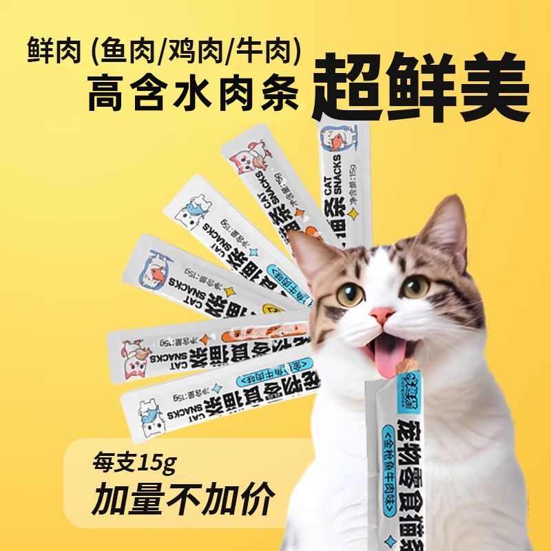 商品缩略图 5