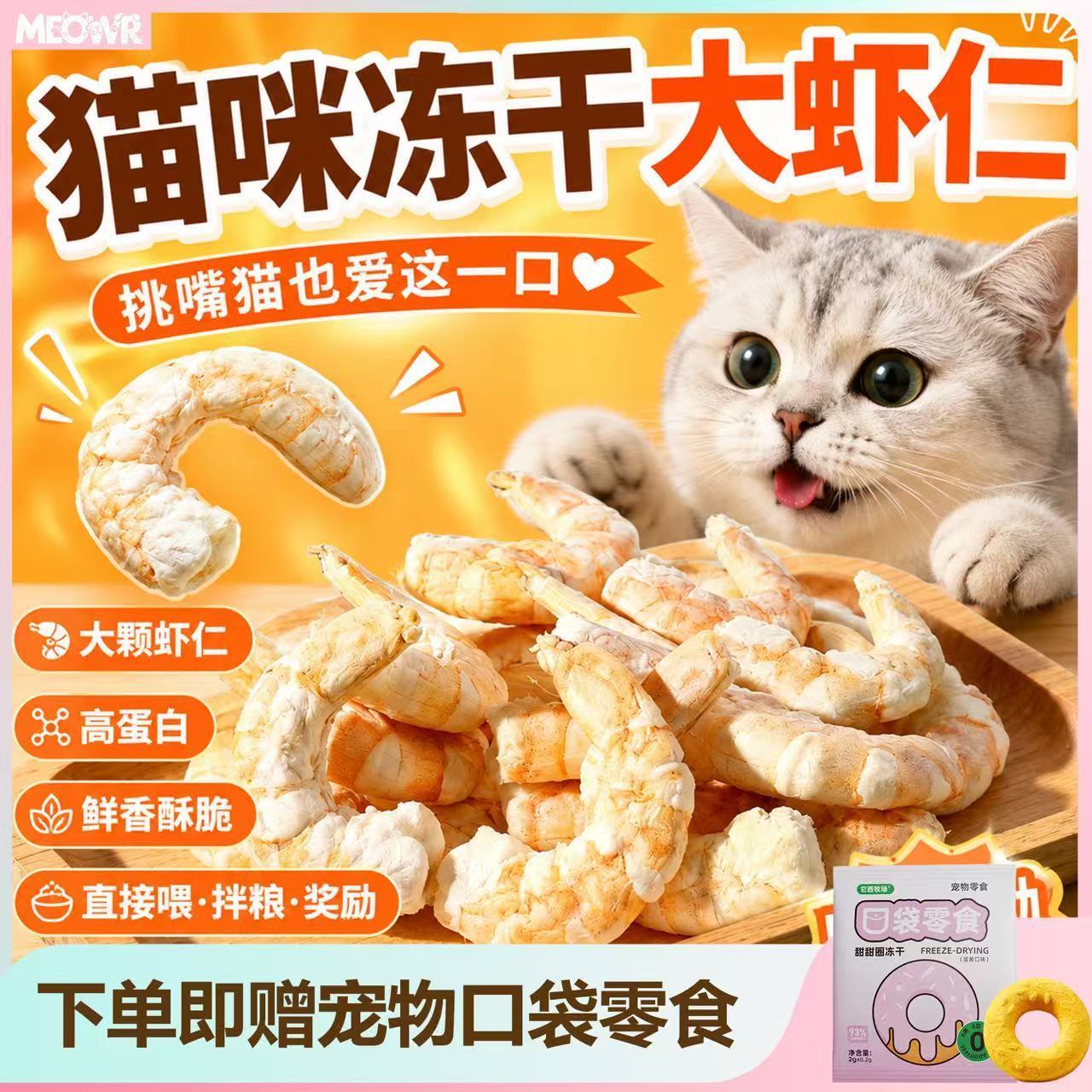 商品缩略图 5
