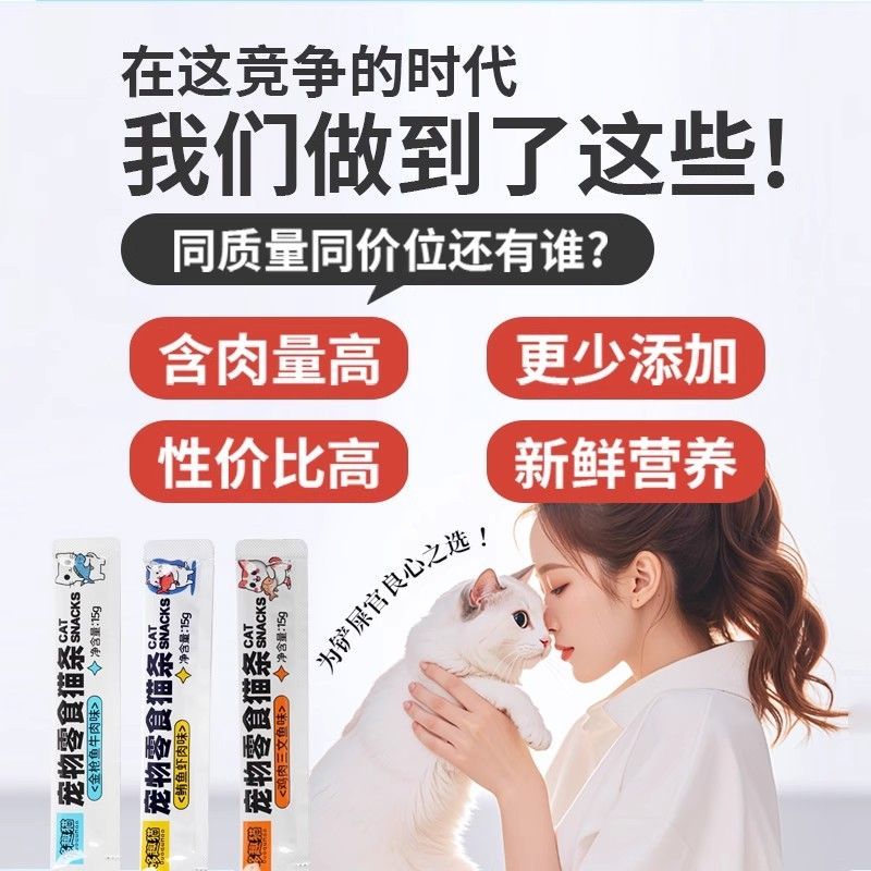 商品缩略图 4