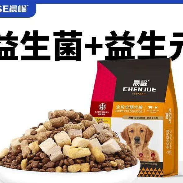 商品缩略图 10