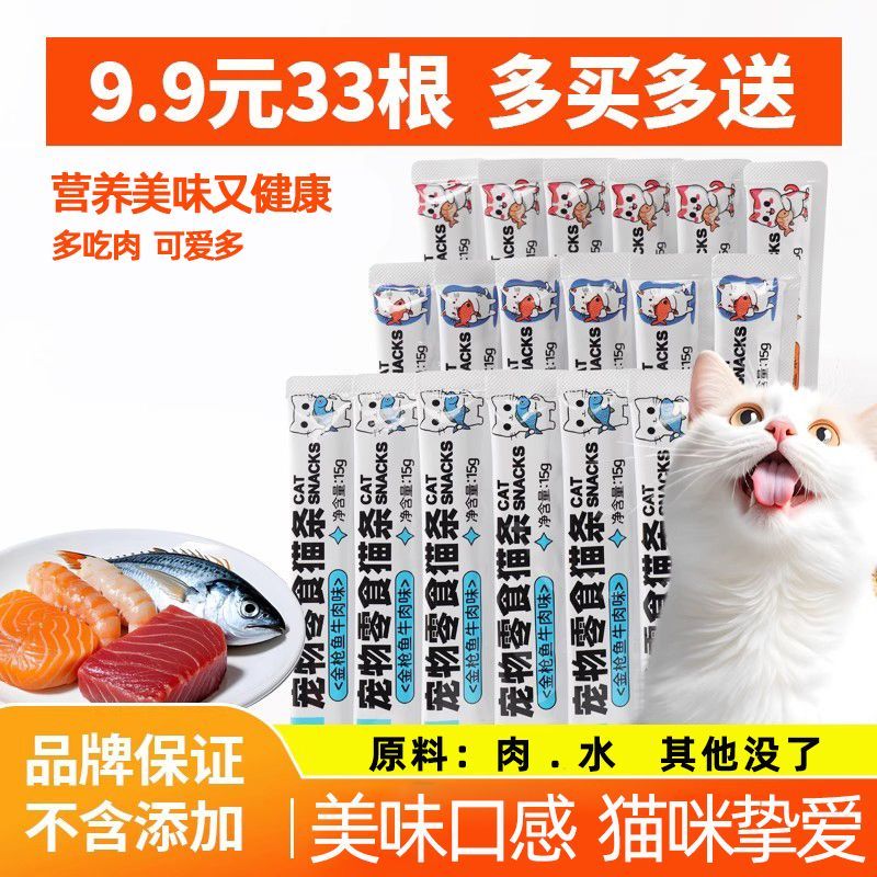 商品缩略图 3