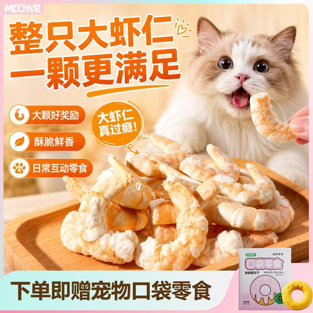 商品缩略图 3