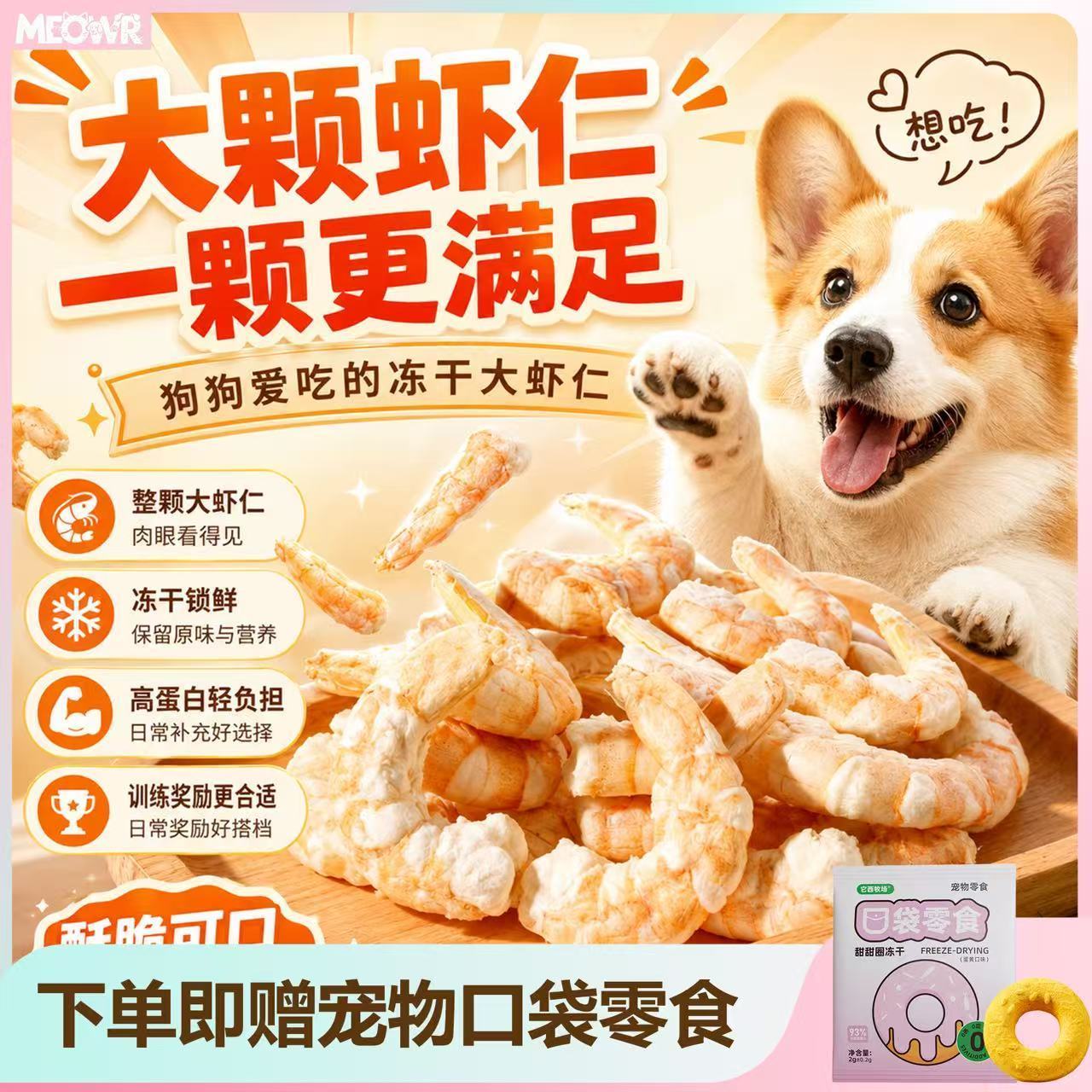 商品缩略图 2
