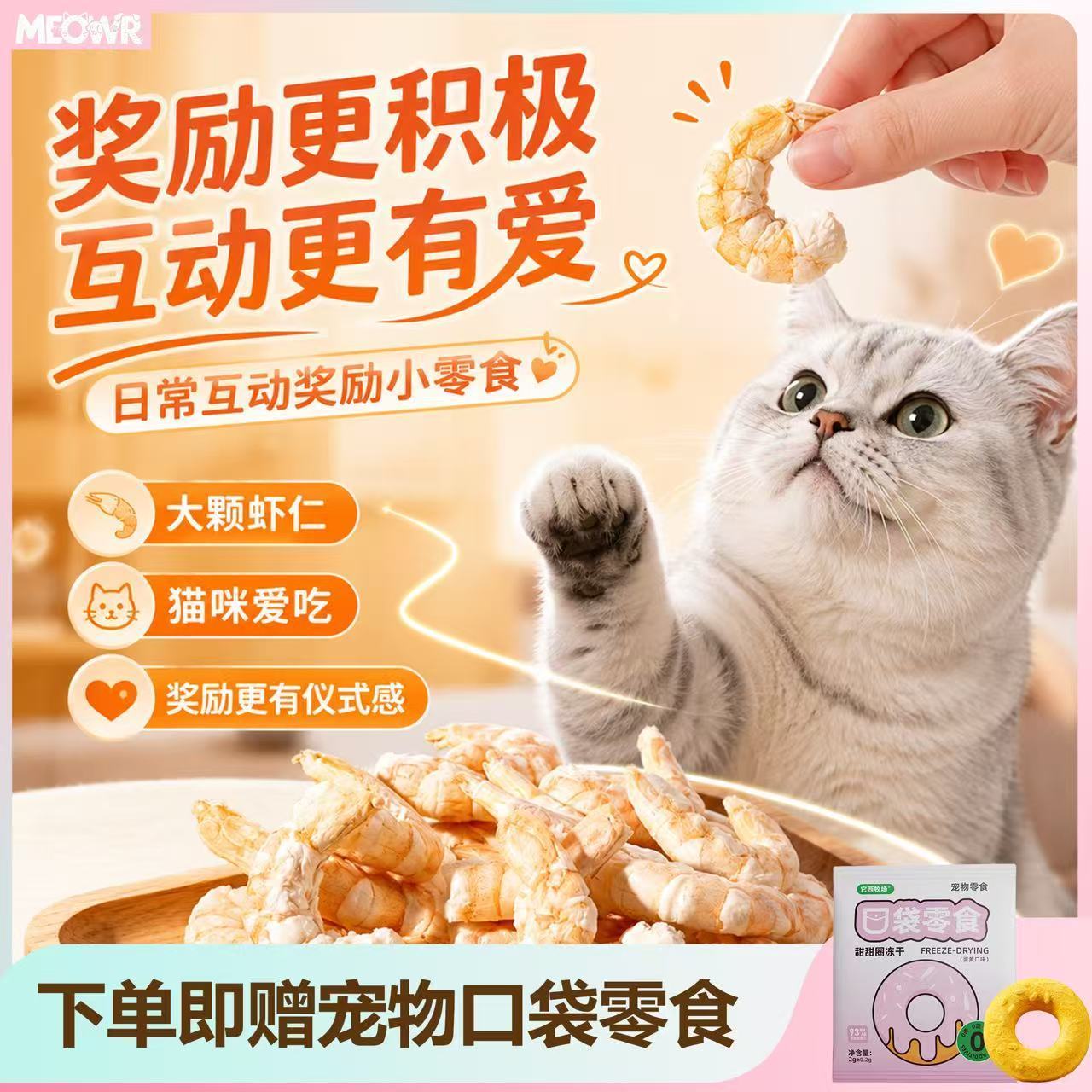 商品缩略图 6