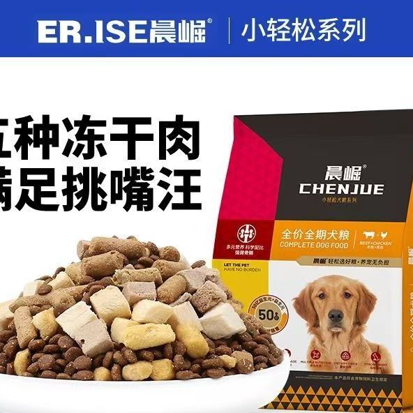 商品缩略图 8