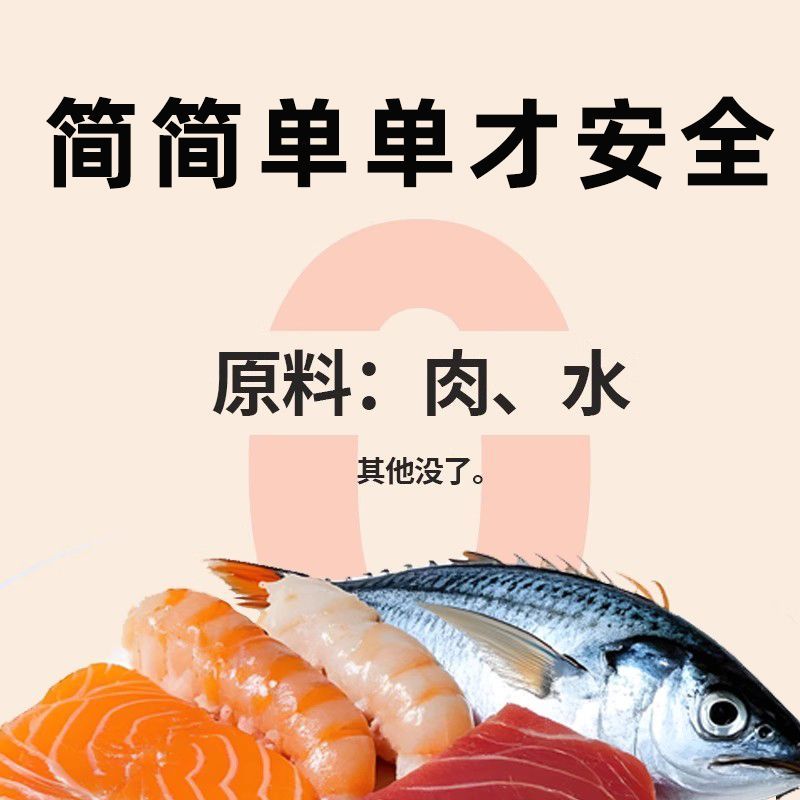 商品缩略图 2