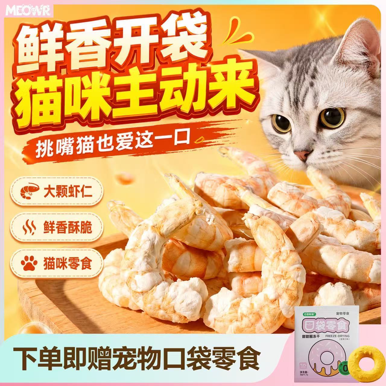 商品缩略图 8