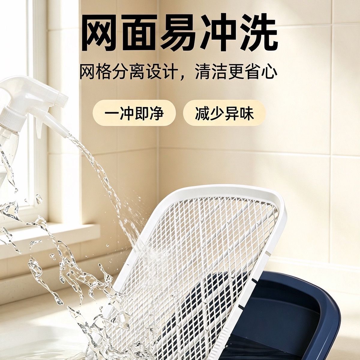 商品缩略图 7