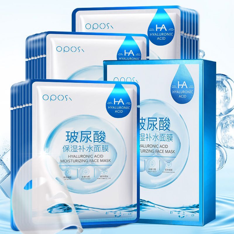 【OPOSI】玻尿酸补水保湿面膜30/40片组合规格祛黄女抗皱提拉紧致 图 3