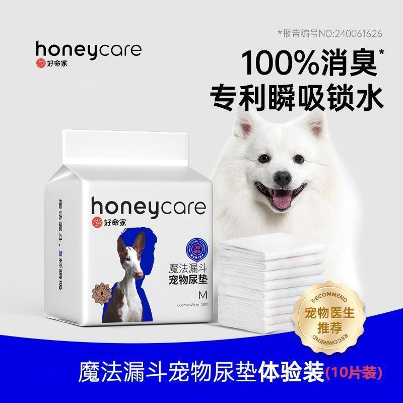 商品缩略图 8