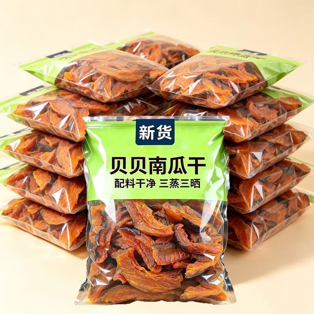 【新货】厂家直销贝贝南瓜干软糯好吃的饱腹代餐即食零食