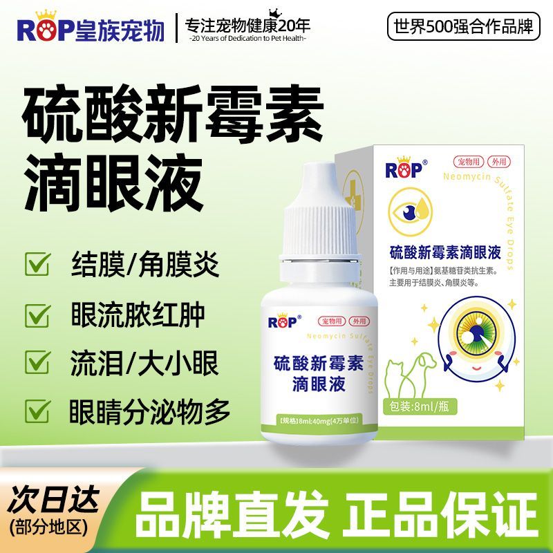 商品缩略图 2