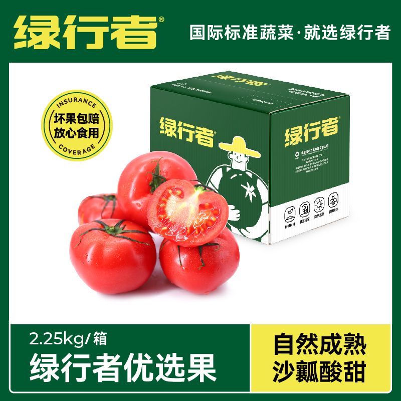 【绿行者】粉番茄4.5斤沙瓤粉果西红柿酸甜多汁生吃新鲜蔬菜水果 图片 1
