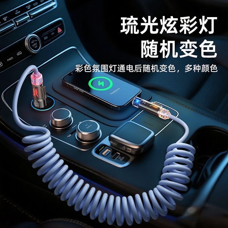车载弹簧数据线240W超级快充适用苹果1