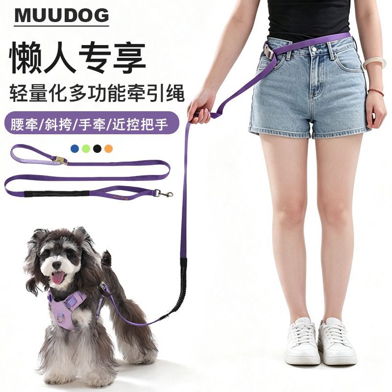 大中小型犬狗狗通用防爆冲可调节外出专用牵引绳专业多功能遛狗绳