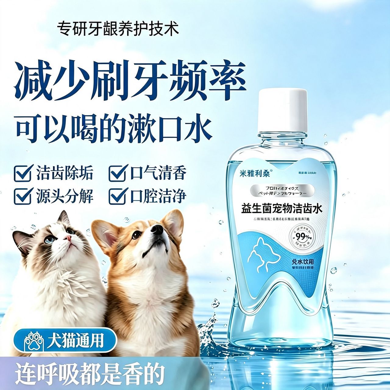 商品缩略图 4