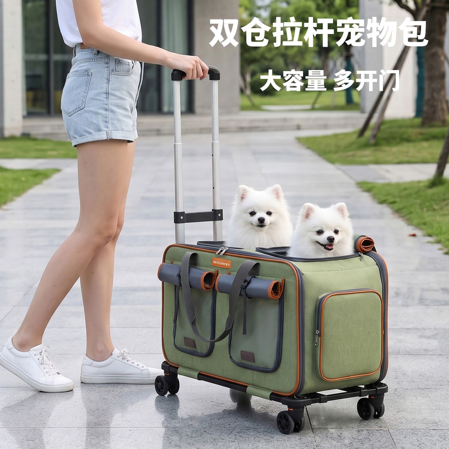 双仓新款宠物拉杆箱外出便携狗狗大容量透气可折叠猫咪背包拉杆包