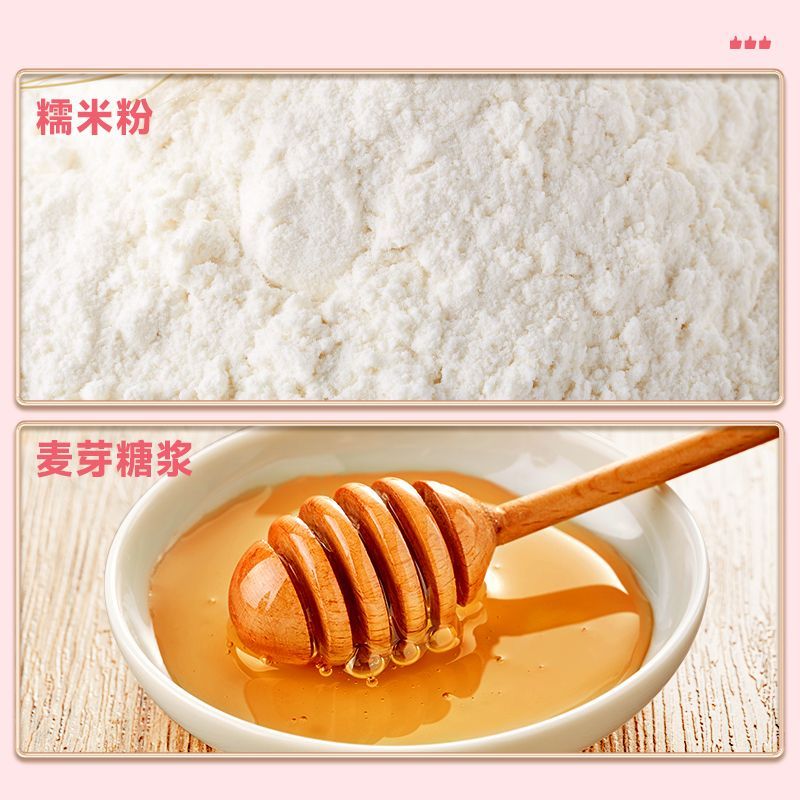 比比赞夹心冰皮饼320g水果味饼中秋佳节月饼团购小零食批发价