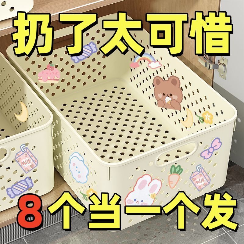 桌面收纳整理盒杂物零食收纳筐家用橱柜储物箱可爱插线板收纳盒