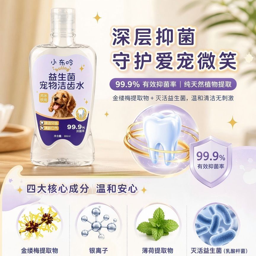 商品缩略图 2