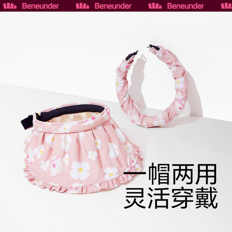 蕉下儿童防晒帽 27.8元 - 线报酷