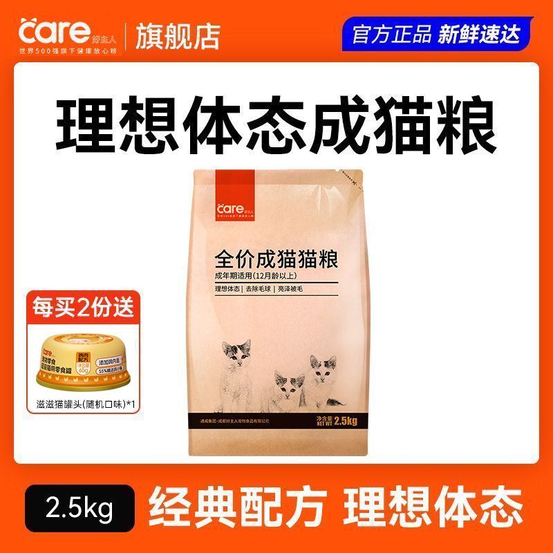 商品缩略图 2