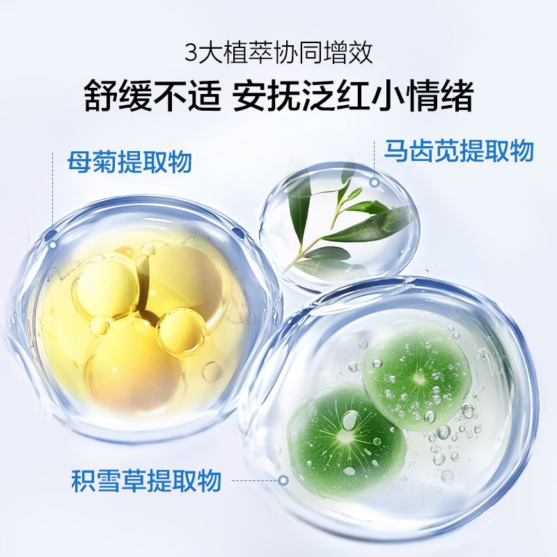 【盒装50片】欧诗漫珍珠透明质酸钠水光面膜深层补水保湿护肤品 图 6