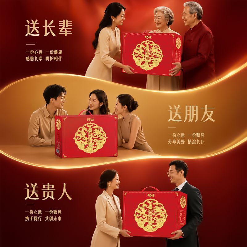 百草味坚果零食礼盒大礼包中秋节送礼团购休闲健康干果1085g/8件