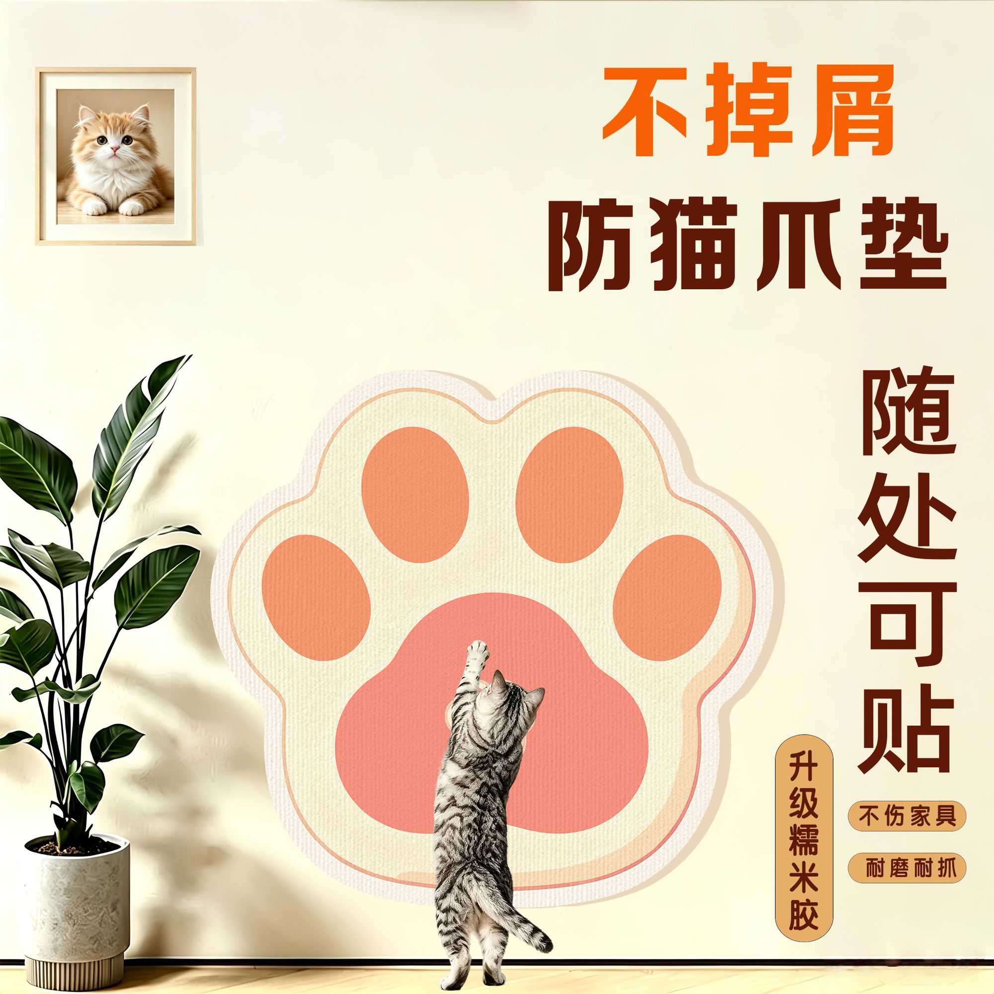 商品缩略图 6