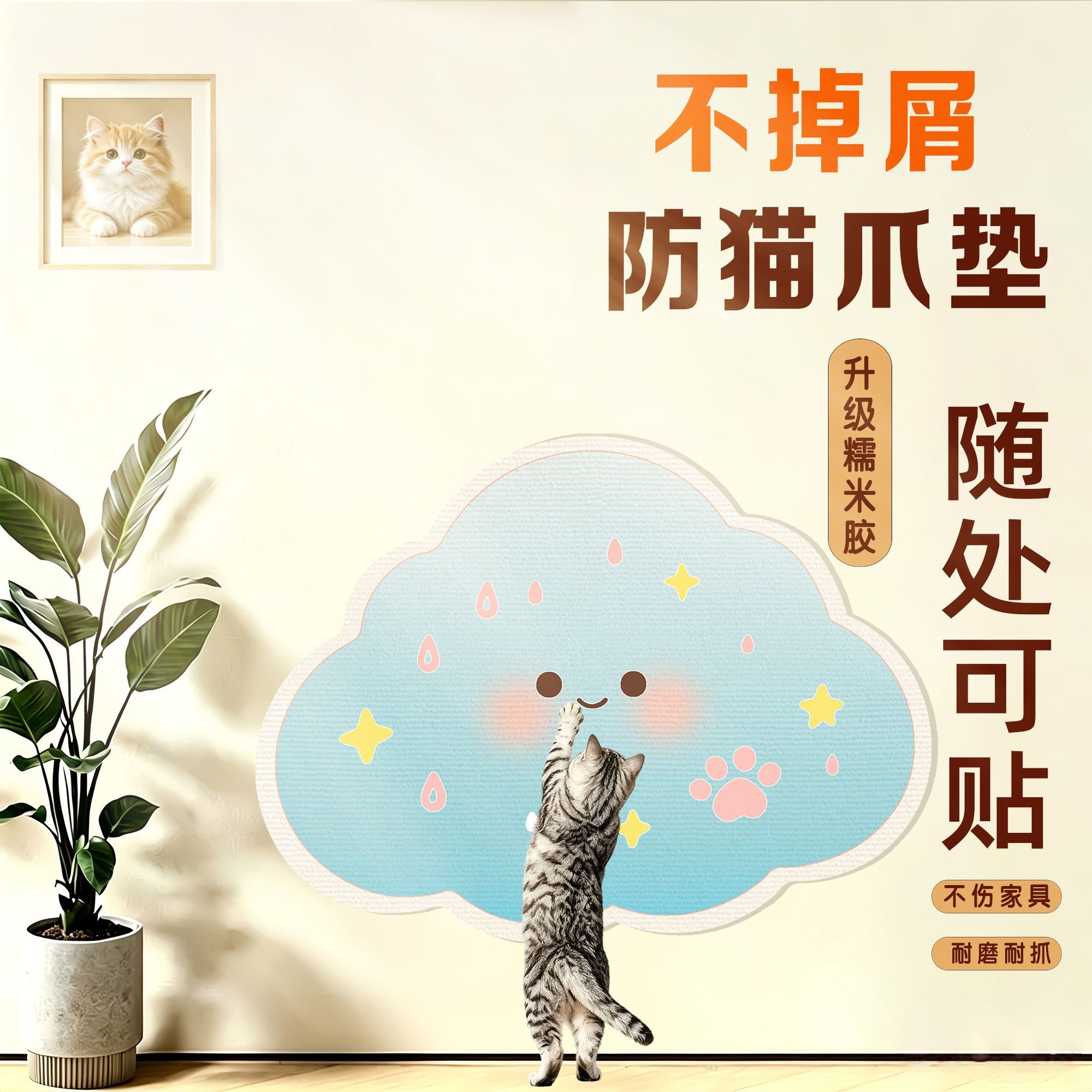 商品缩略图 3