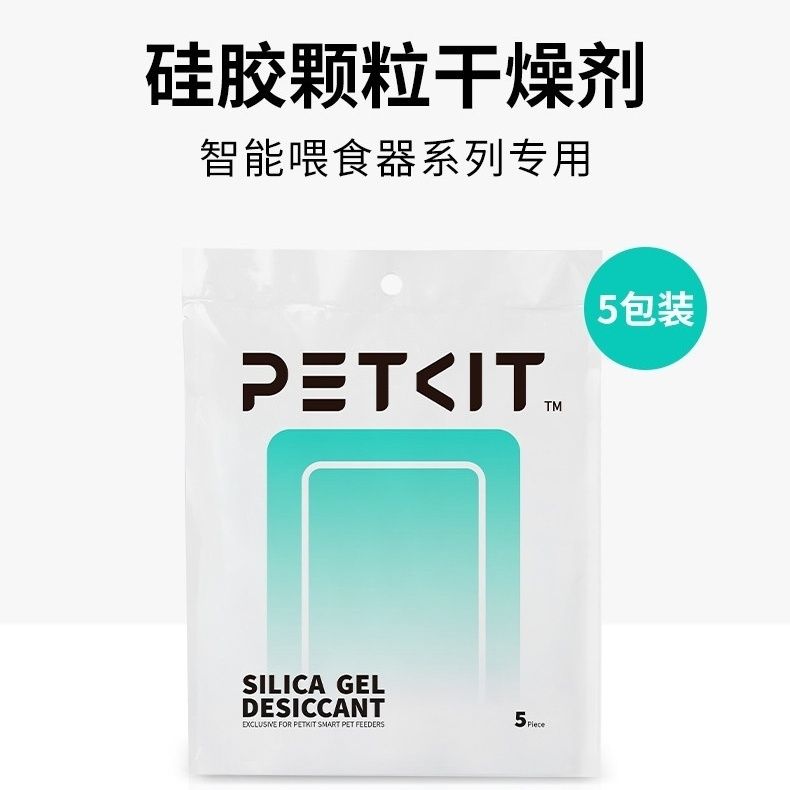 商品缩略图 2