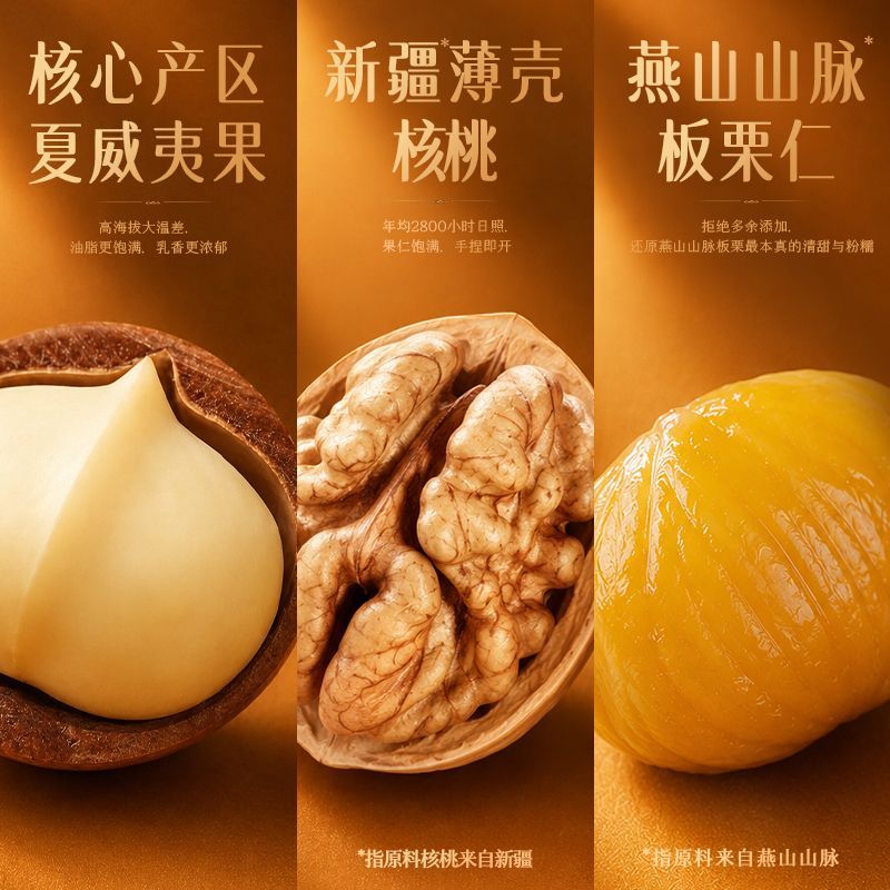 百草味坚果零食礼盒大礼包中秋节送礼团购休闲健康干果1085g/8件