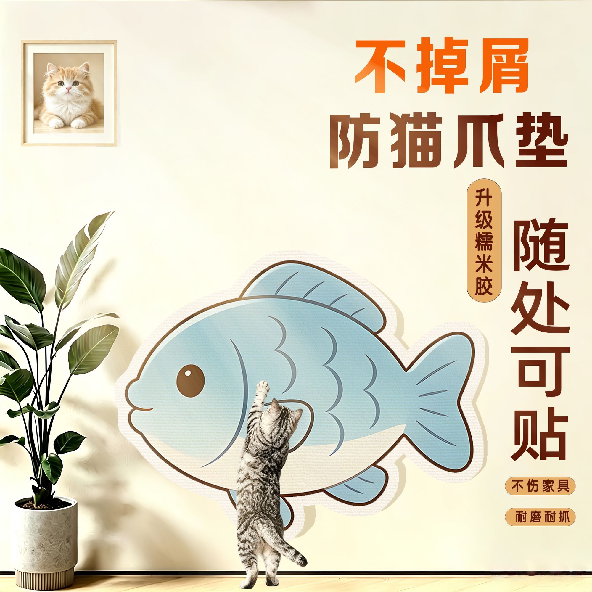 商品缩略图 4