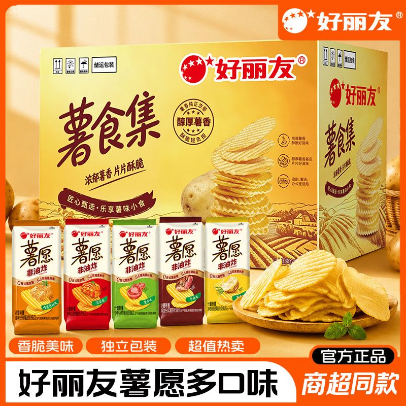 【好丽友】薯愿290g番茄泡菜薯片休闲非油炸膨化家庭聚会办公解馋零食
