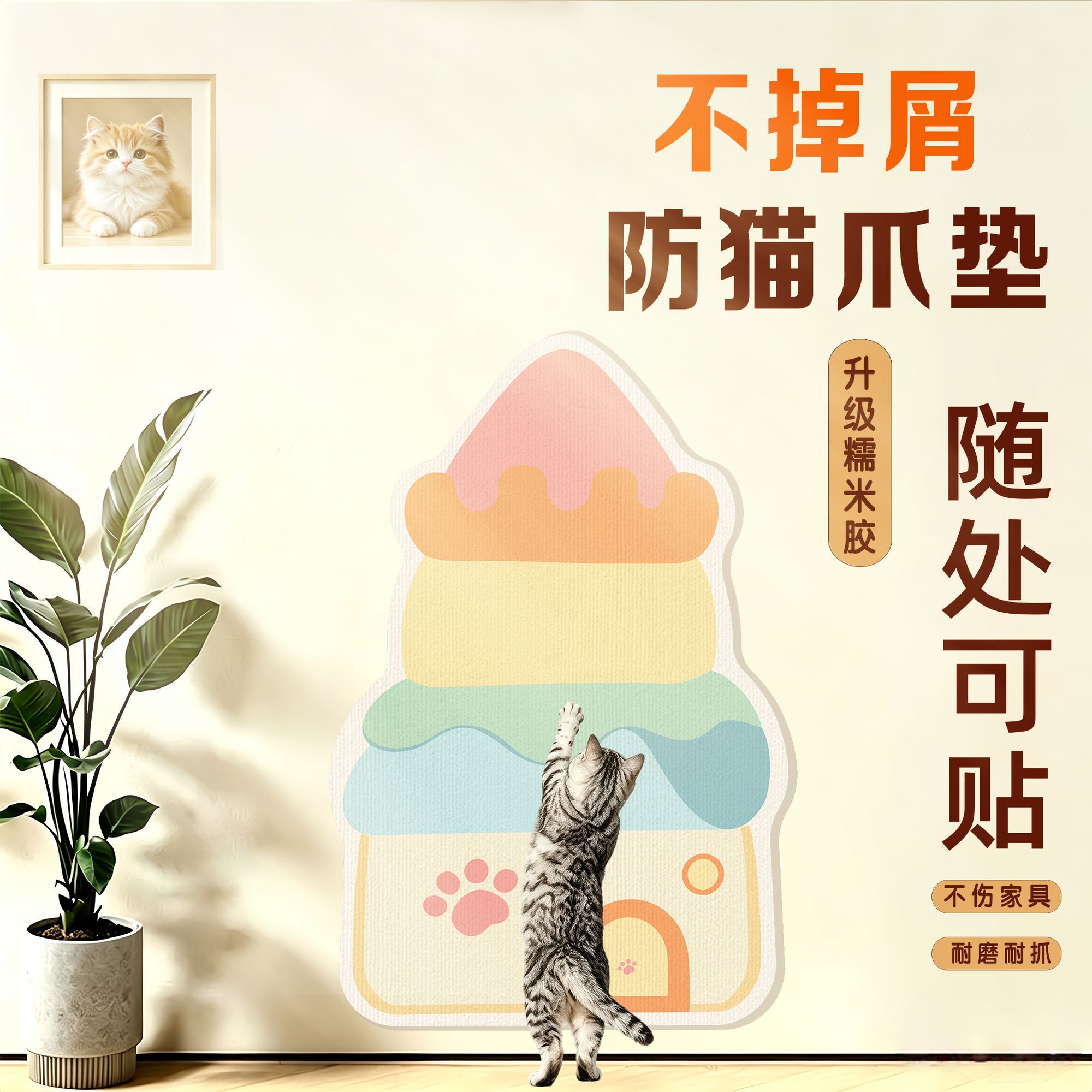 商品缩略图 2