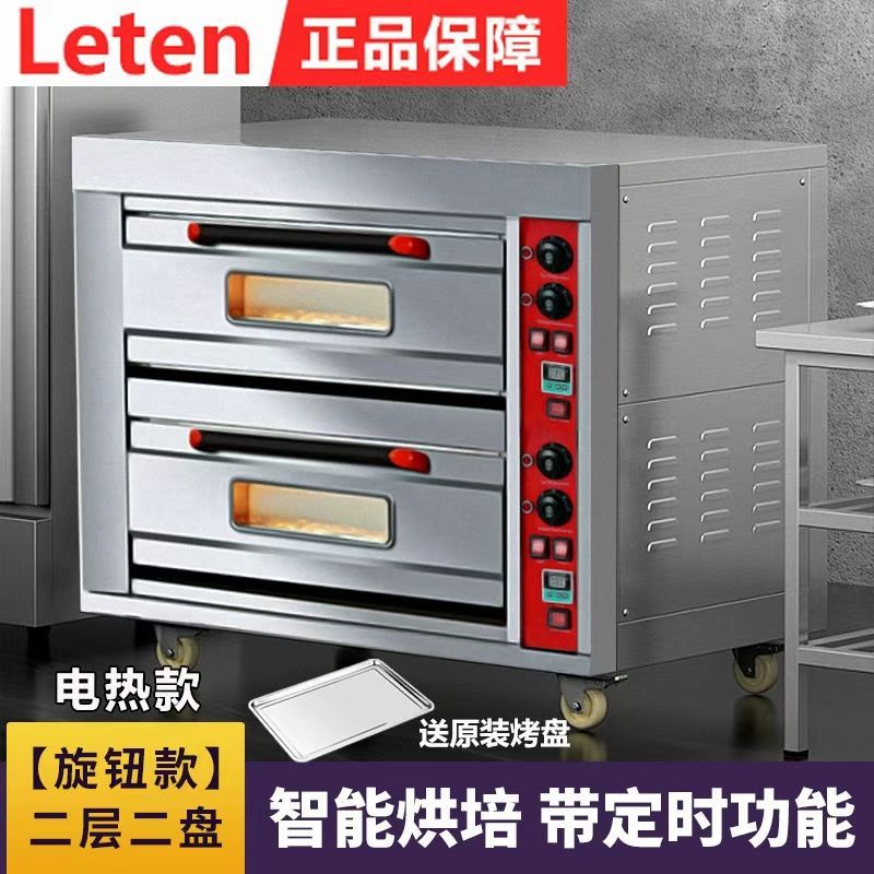 电烤箱商用摆摊大容量一层二层烘焙专用大型面包披萨蛋糕燃气烤箱
