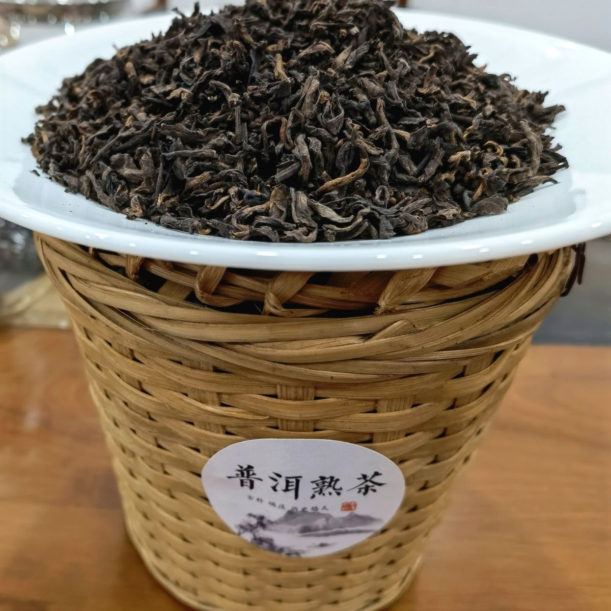 05年正宗易武古树特级竹筐散普洱茶熟茶250克口粮茶实惠正品散装