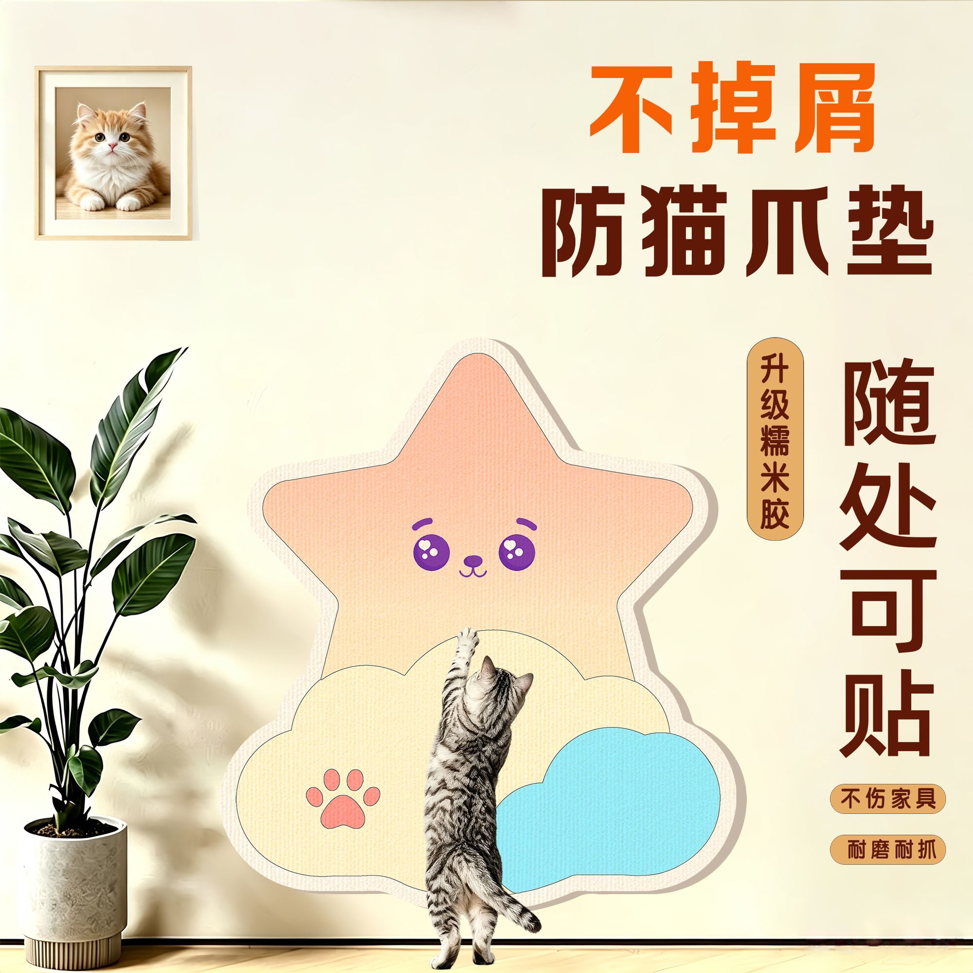商品缩略图 5