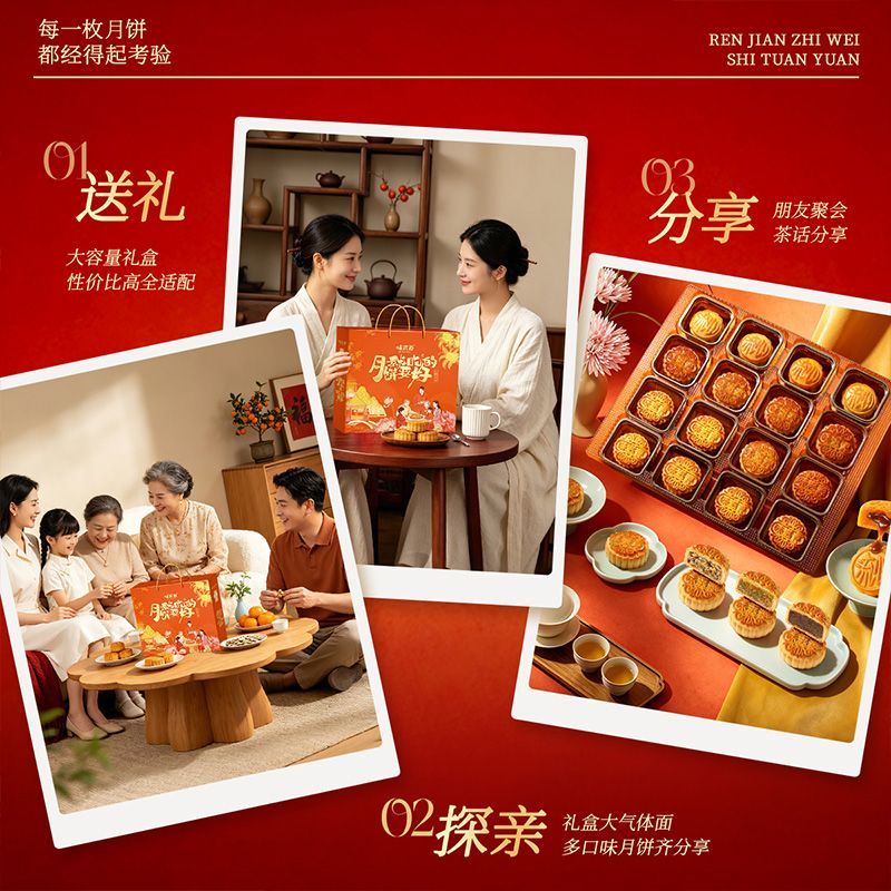 味滋源中秋月饼礼盒1080g广式莲蓉蛋黄五仁味月饼团购送礼批发 图 6