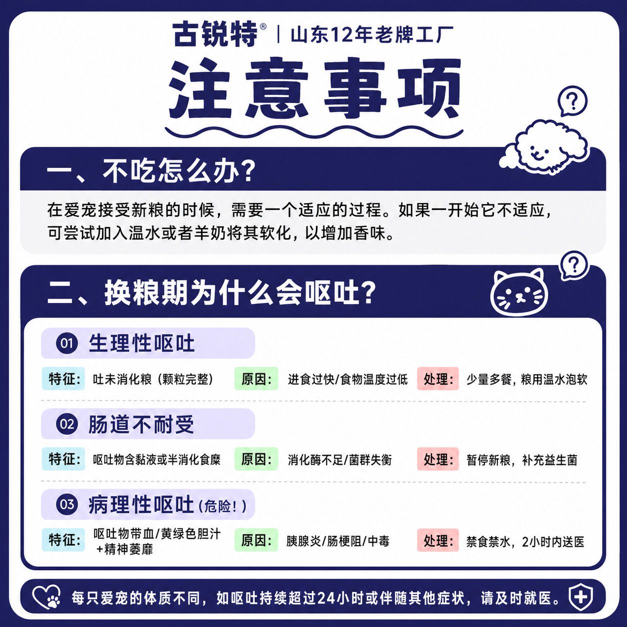 商品缩略图 9