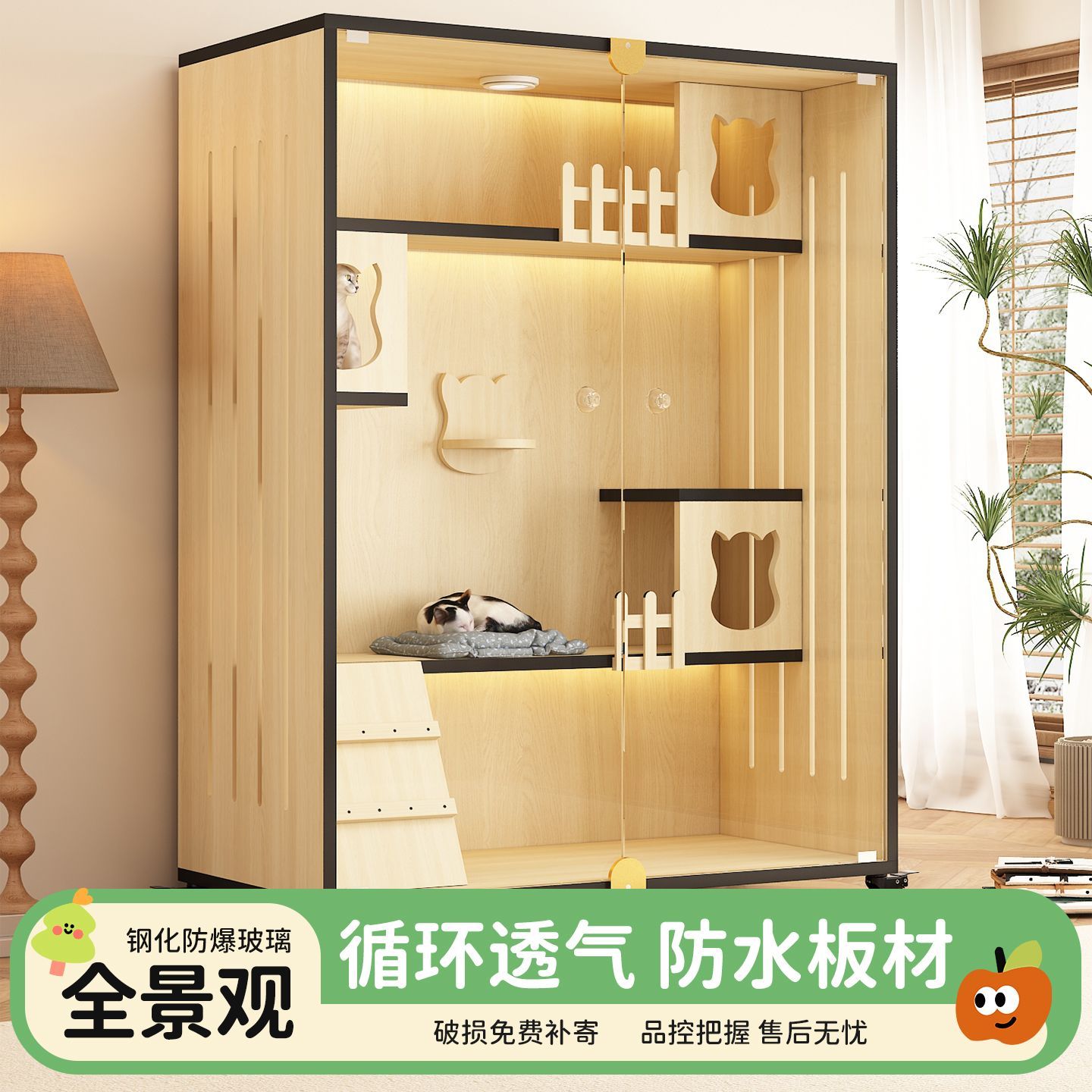 商品缩略图 2