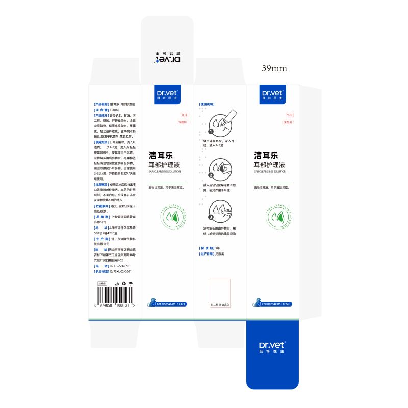 商品缩略图 6