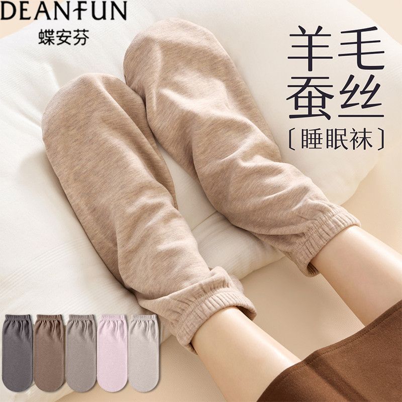 蝶安芬桑蚕丝男女睡眠袜晚上空调房保暖睡觉专用老年人宽松月子袜