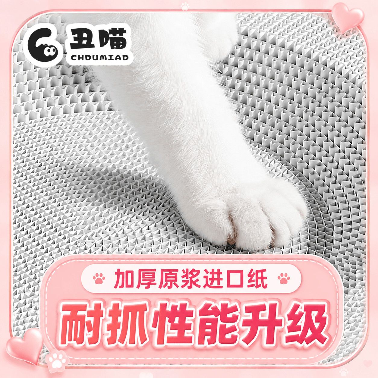 商品缩略图 7