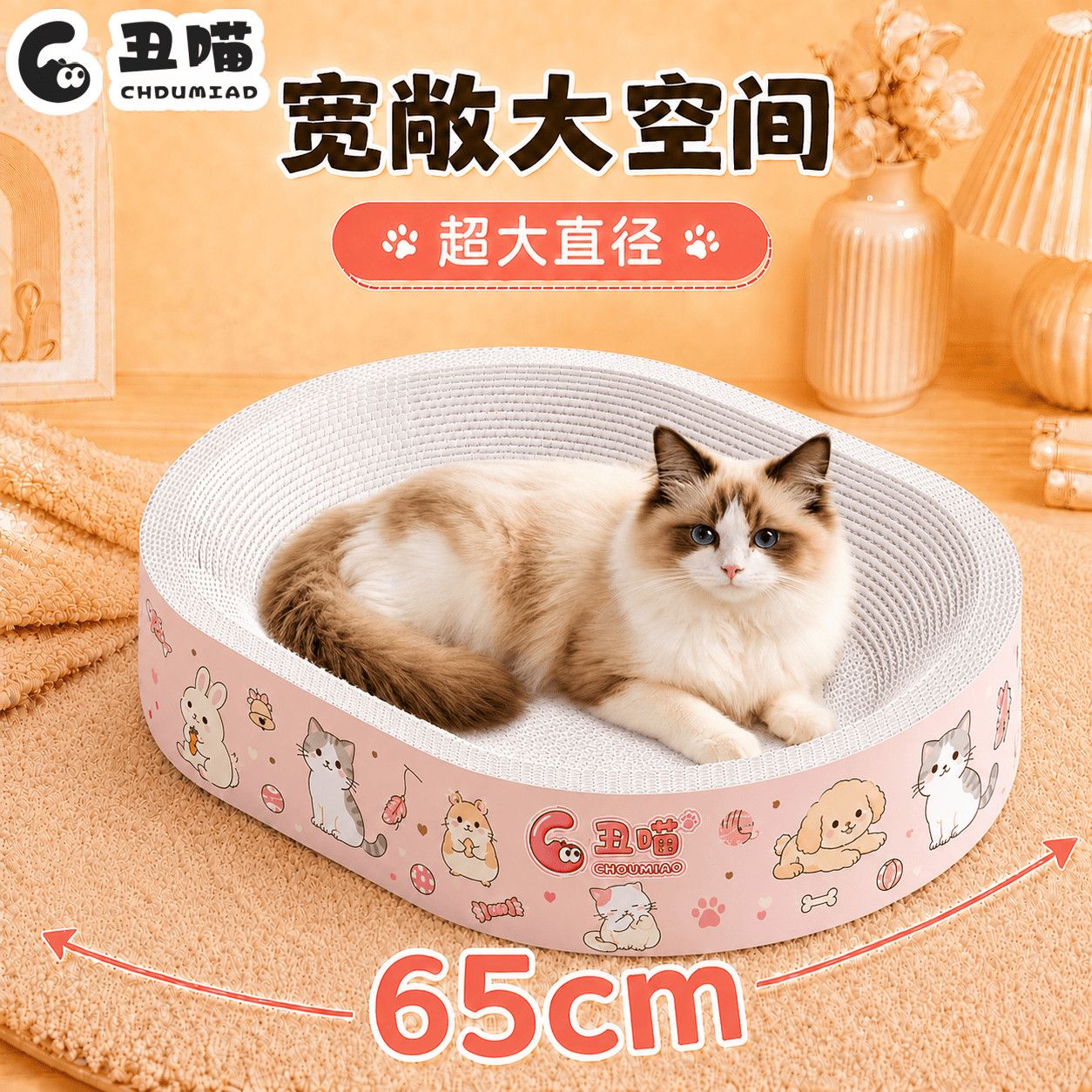 商品缩略图 4