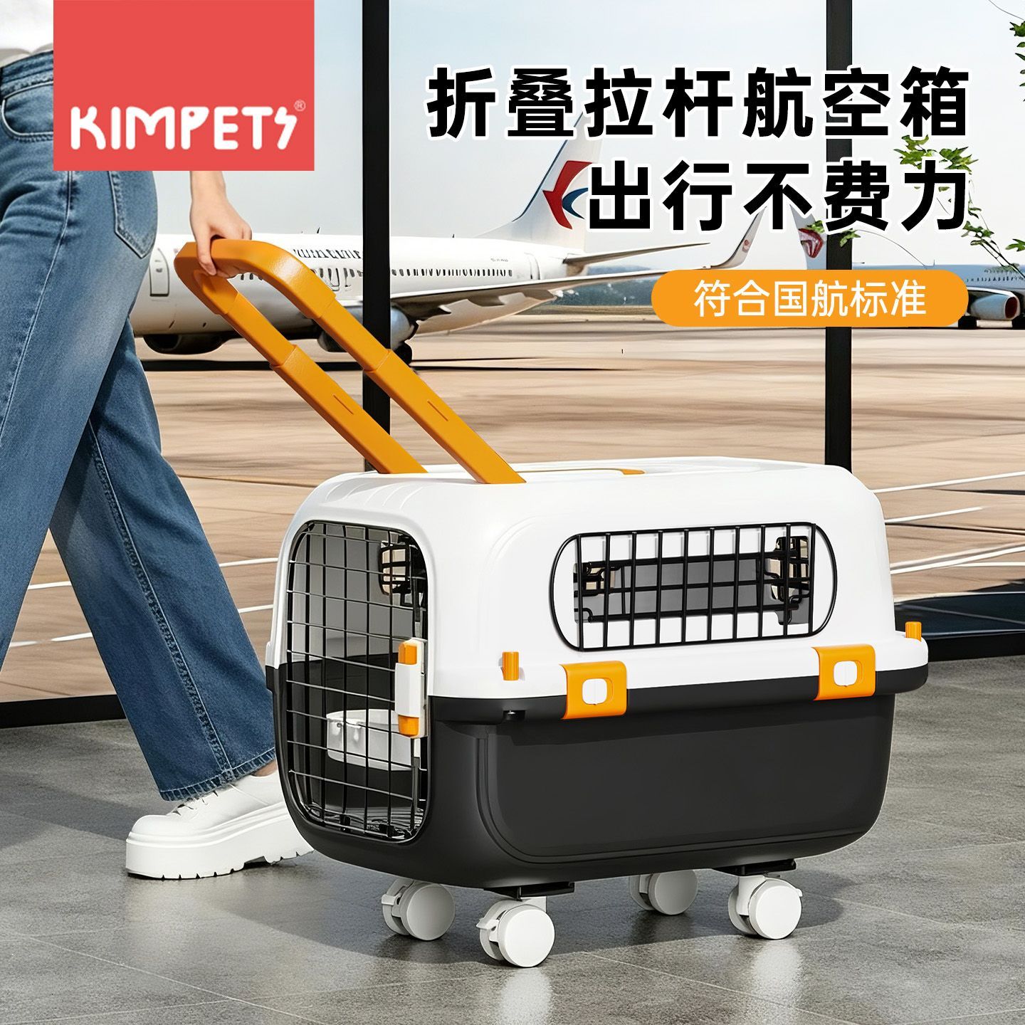 宠物航空箱猫咪专用中小型犬托运箱猫笼子外出便携猫箱车载狗笼子
